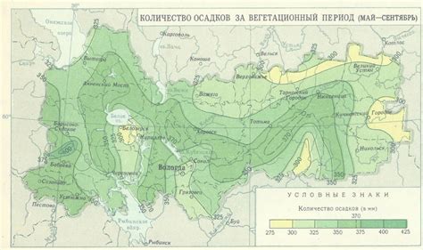 карта осадков реутов|Текущие осадки Реутов